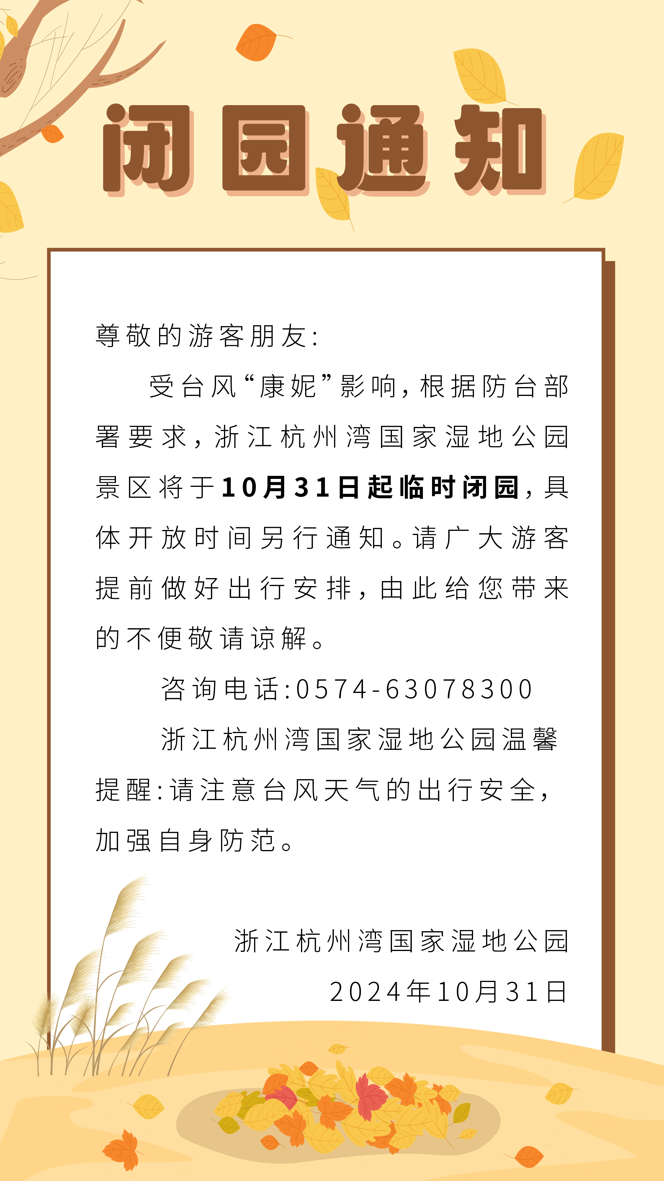 8983de39a02ebf952ceb0e2f8b3225c.png