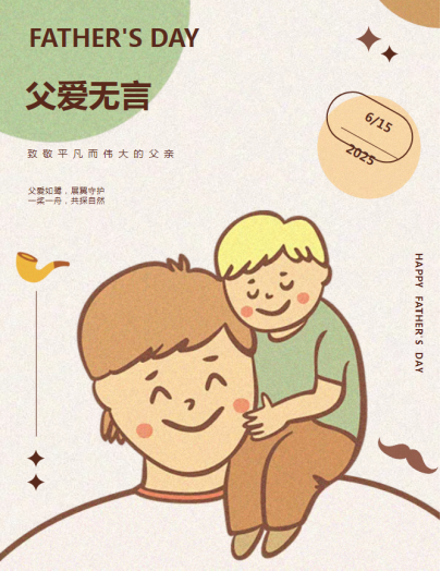 父亲节特别活动｜湿地观鸟季亲子自然课堂招募
